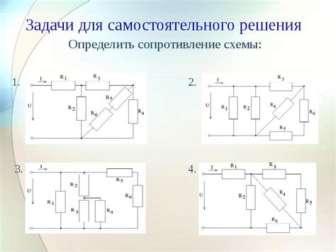 Соединение элементов в цепочку