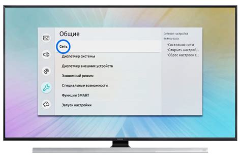 Соединение LG Smart TV телевизора с Wi-Fi