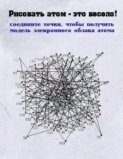 Соедините концы линий, чтобы получить перекресток