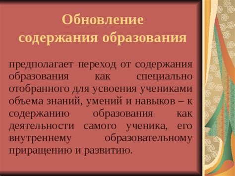 Создавайте условия для успешного усвоения материала учениками