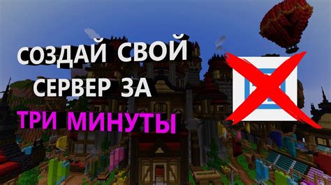 Создаем сервер Minecraft на Aternos