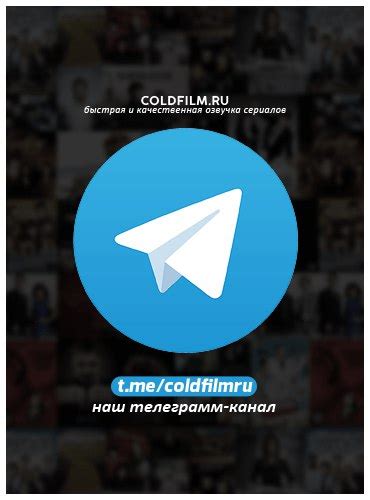 Создайте аккаунт в Telegram