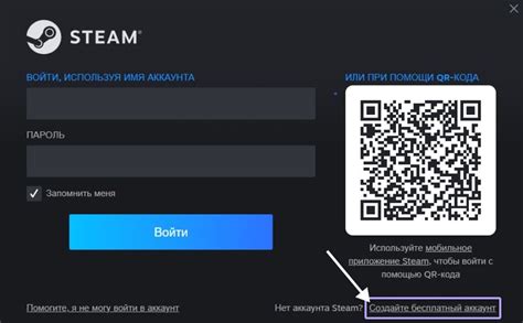 Создайте аккаунт на платформе Steam