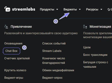 Создайте аккаунт на платформе Streamlabs