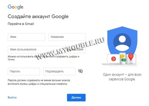 Создайте аккаунт Google Визы