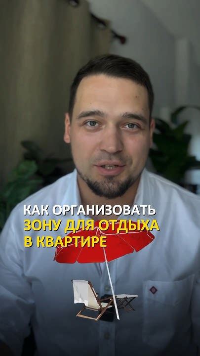 Создайте ассоциации с жизнью сегодня