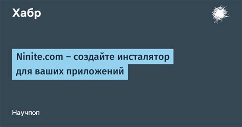 Создайте закладки для важных контактов