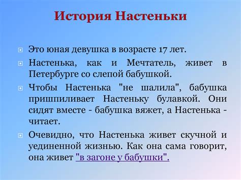 Создайте интересный образ главного героя