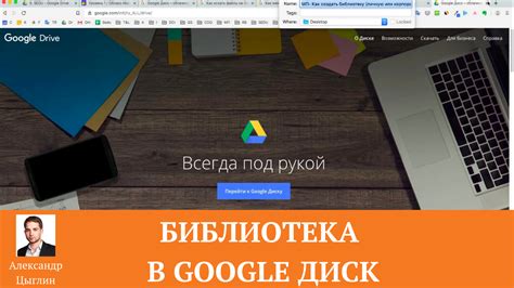 Создайте личную библиотеку в Google Книгах