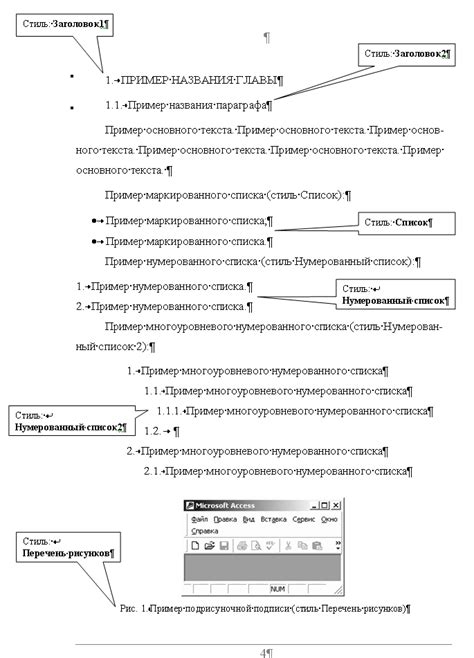 Создайте основу знамени