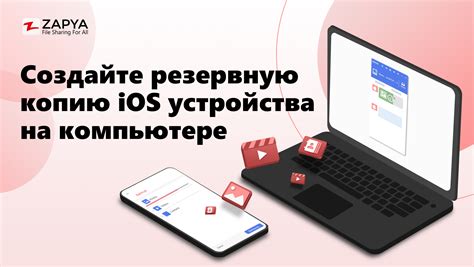 Создайте резервную копию данных на новом хостинге