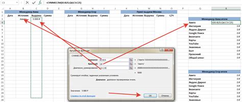 Создайте удобный журнал с помощью Excel