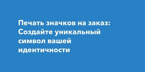 Создайте уникальный дизайн для вашей военной пушки