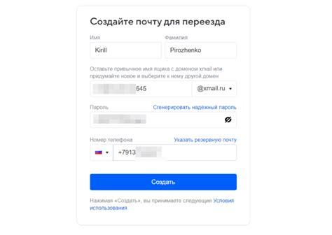 Создайте учетную запись iCloud, если у вас еще нет