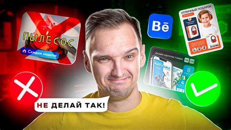 Создайте эффективное портфолио визуально