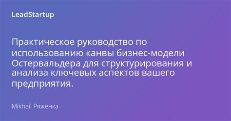 Создайте эффективную команду: выберите ключевых сотрудников и делегируйте задачи