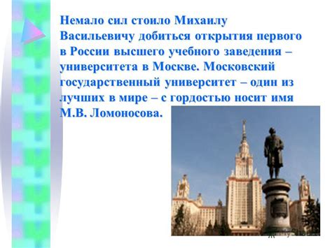 Создание Адмиралтейства - первого морского учебного заведения в России