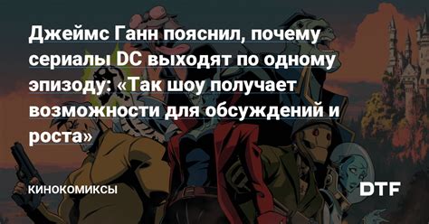 Создание ажиотажа вокруг даты выхода игры