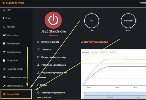 Создание аккаунта бота на сайте Дискорда