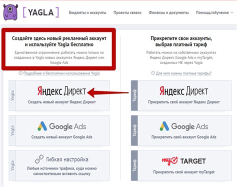 Создание аккаунта в Google