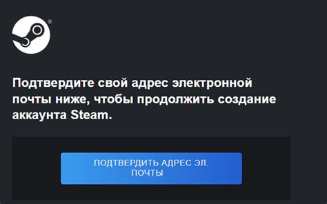 Создание аккаунта в Steam