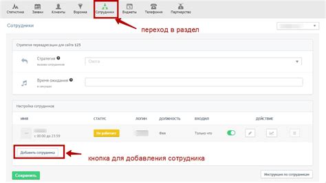 Создание аккаунта и настройка проекта