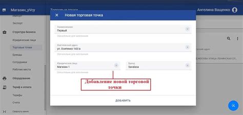 Создание аккаунта и получение API ключа для юзер бота