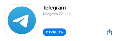 Создание аккаунта на Telegram