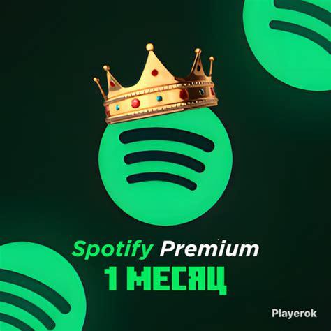 Создание аккаунта Family на Spotify