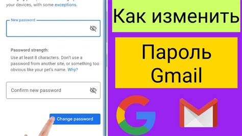 Создание аккаунта Google без электронной почты на компьютере