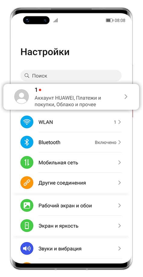 Создание аккаунта Huawei