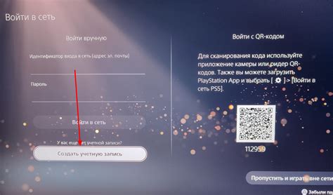 Создание аккаунта Origin