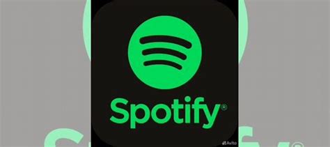 Создание аккаунта Spotify