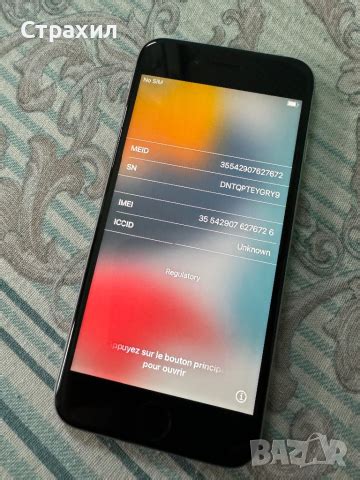 Создание аккаунта iCloud на iPhone 6s