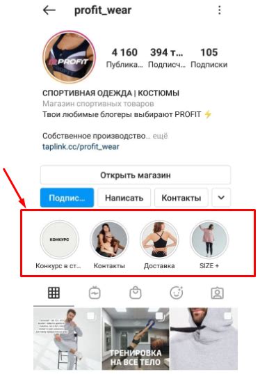 Создание актуального контента в Instagram