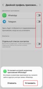 Создание архива на Samsung Android