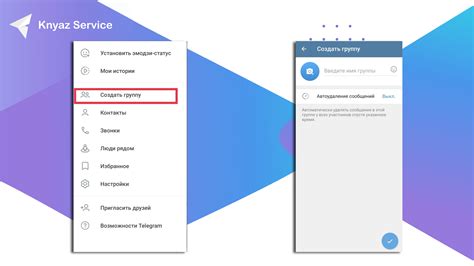 Создание архива чата в Telegram на Android