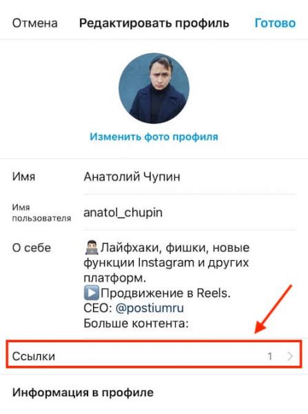 Создание аудиоальбомов в профиле