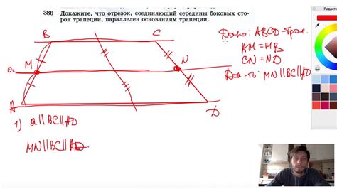 Создание боковых сторон