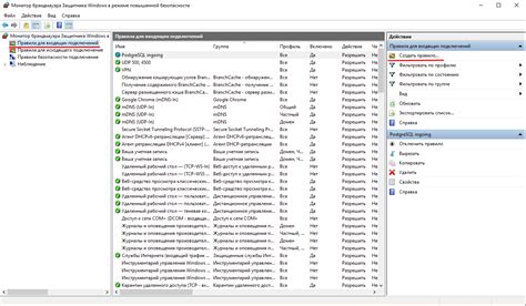 Создание бэкапа данных и настроек перед установкой Cisco