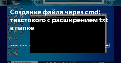 Создание бэкапа NAND-файла