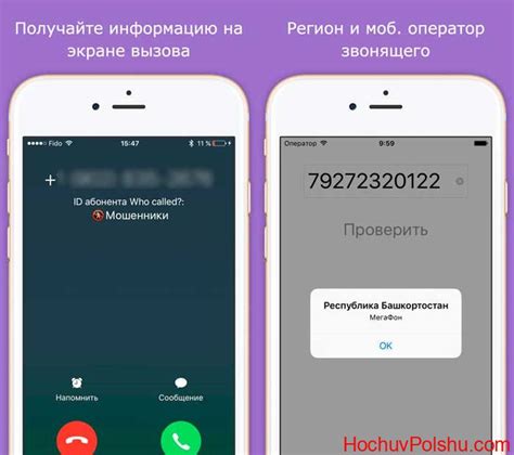 Создание временного телефонного номера для Gmail