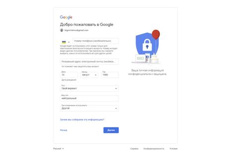 Создание второй электронной почты на Gmail: шаг за шагом