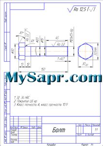 Создание втулки в Компасе 2D: шаг за шагом