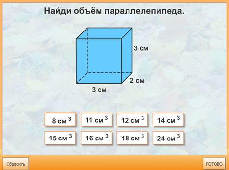 Создание глубины и объема в рисунке