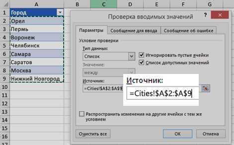 Создание действий для элементов управления