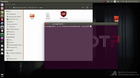 Создание директории в Ubuntu 22.04