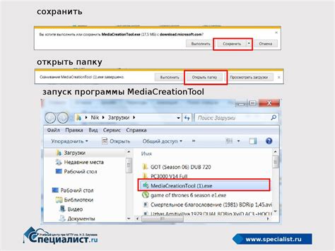 Создание загрузочного USB-накопителя