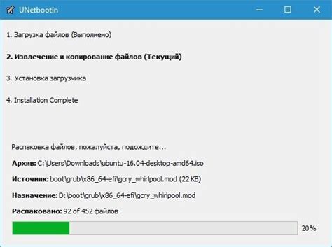 Создание загрузочного USB-накопителя с Linux