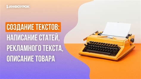 Создание идентифицирующих линий текста